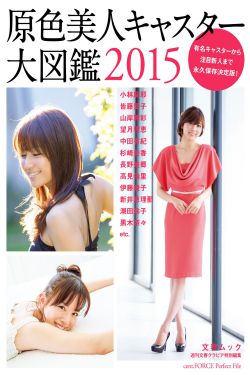 迪迦奥特曼12